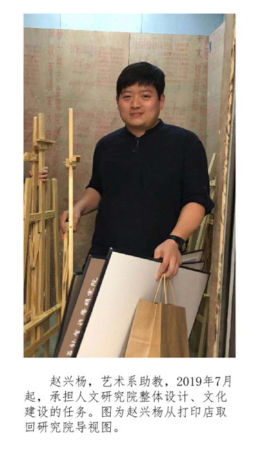 赵