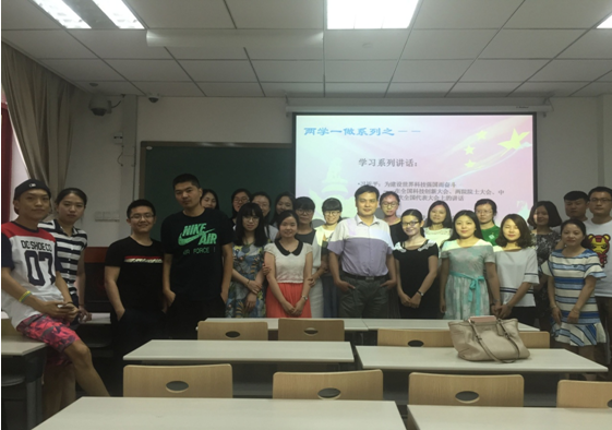 6月组织生活会.jpg